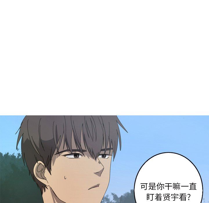 [韩国漫画] 难忘的她 爱情,巨乳大奶#[94P]-45
