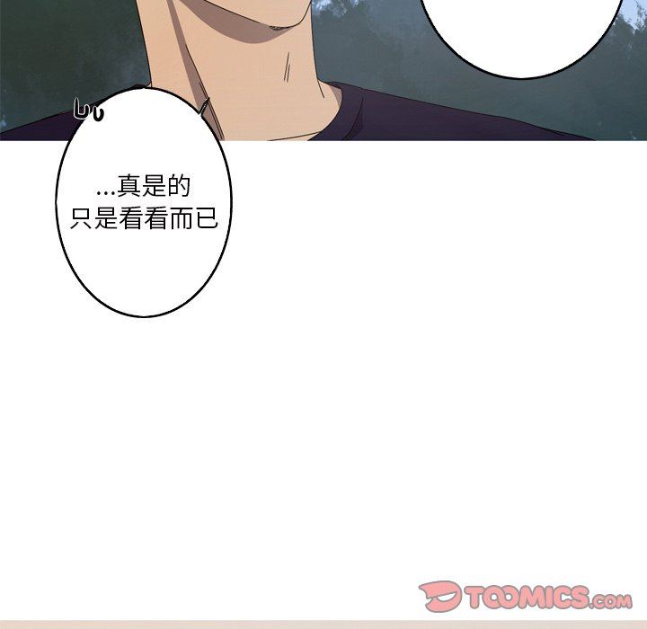[韩国漫画] 难忘的她 爱情,巨乳大奶#[94P]-46