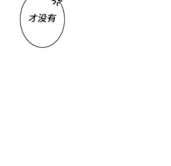 [韩国漫画] 难忘的她 爱情,巨乳大奶#[94P]-48