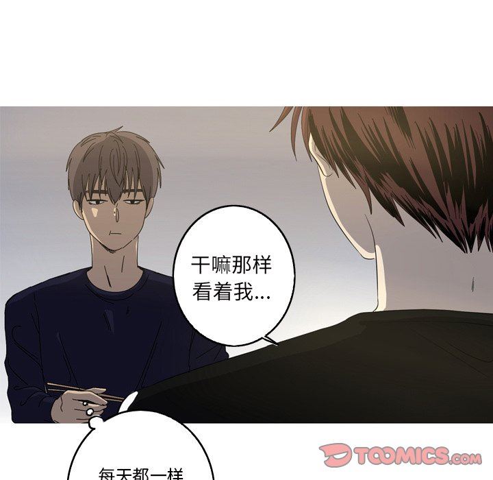 [韩国漫画] 难忘的她 爱情,巨乳大奶#[94P]-54