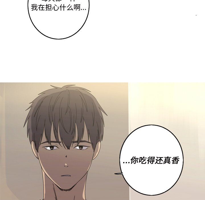 [韩国漫画] 难忘的她 爱情,巨乳大奶#[94P]-55