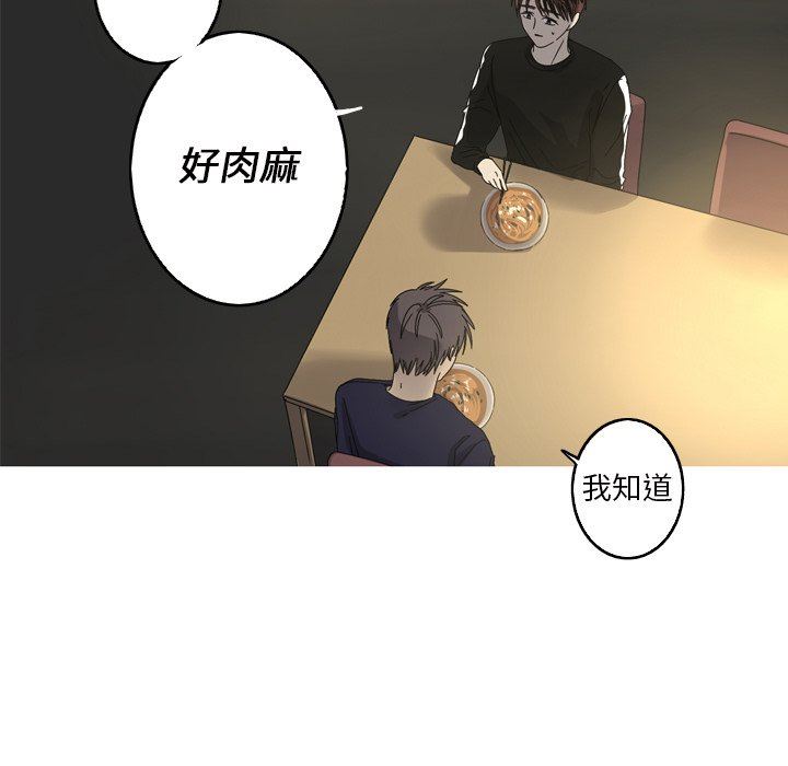 [韩国漫画] 难忘的她 爱情,巨乳大奶#[94P]-57