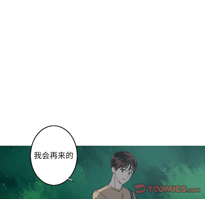 [韩国漫画] 难忘的她 爱情,巨乳大奶#[94P]-6