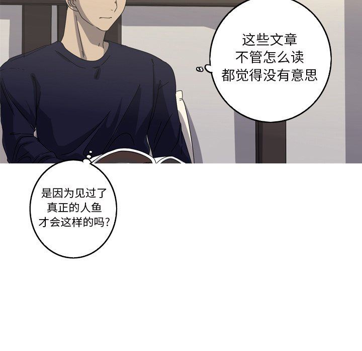 [韩国漫画] 难忘的她 爱情,巨乳大奶#[94P]-61