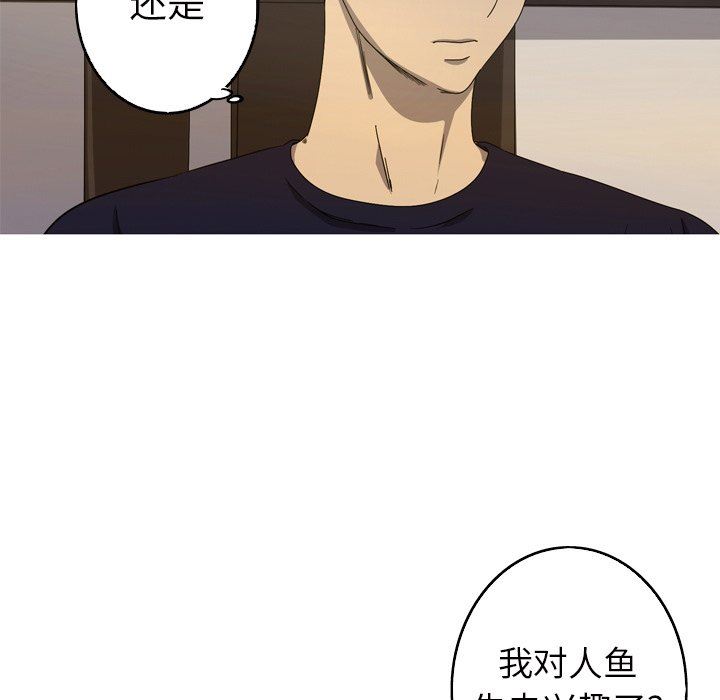 [韩国漫画] 难忘的她 爱情,巨乳大奶#[94P]-63