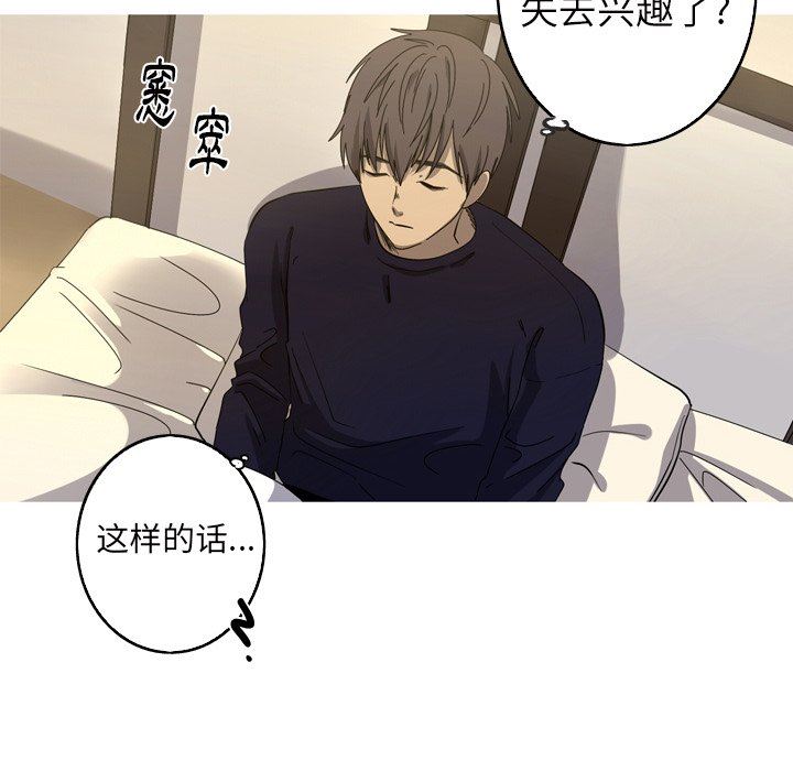 [韩国漫画] 难忘的她 爱情,巨乳大奶#[94P]-64