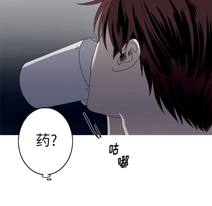 [韩国漫画] 难忘的她 爱情,巨乳大奶#[94P]-67