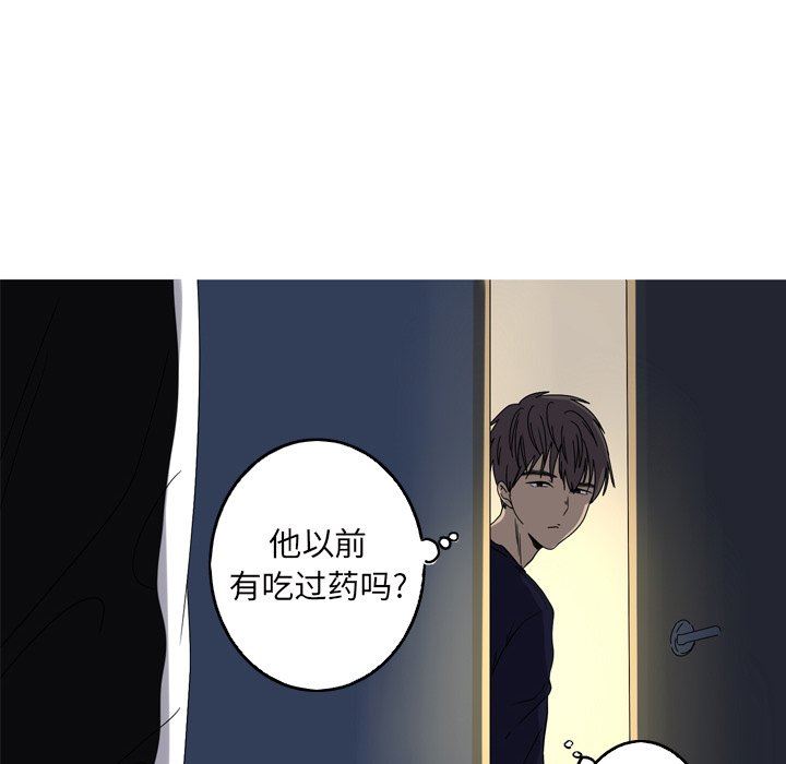 [韩国漫画] 难忘的她 爱情,巨乳大奶#[94P]-68