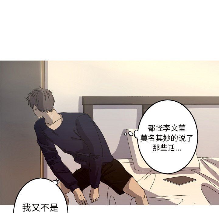 [韩国漫画] 难忘的她 爱情,巨乳大奶#[94P]-71