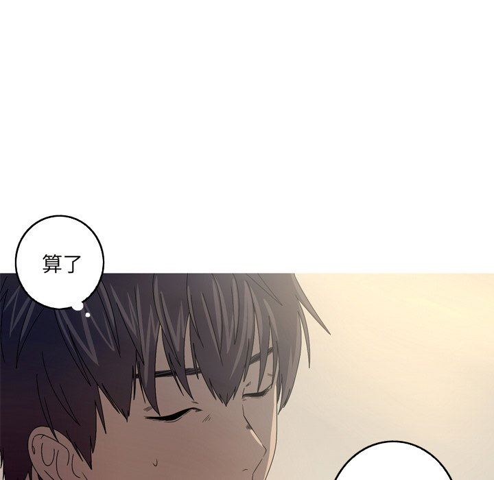 [韩国漫画] 难忘的她 爱情,巨乳大奶#[94P]-75