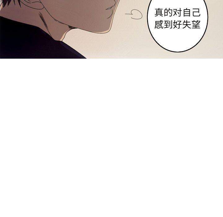 [韩国漫画] 难忘的她 爱情,巨乳大奶#[94P]-76