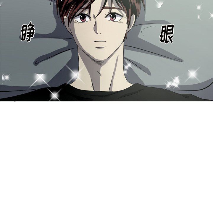 [韩国漫画] 难忘的她 爱情,巨乳大奶#[94P]-80