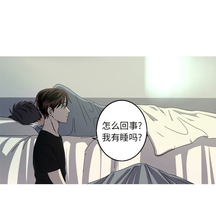 [韩国漫画] 难忘的她 爱情,巨乳大奶#[94P]-81