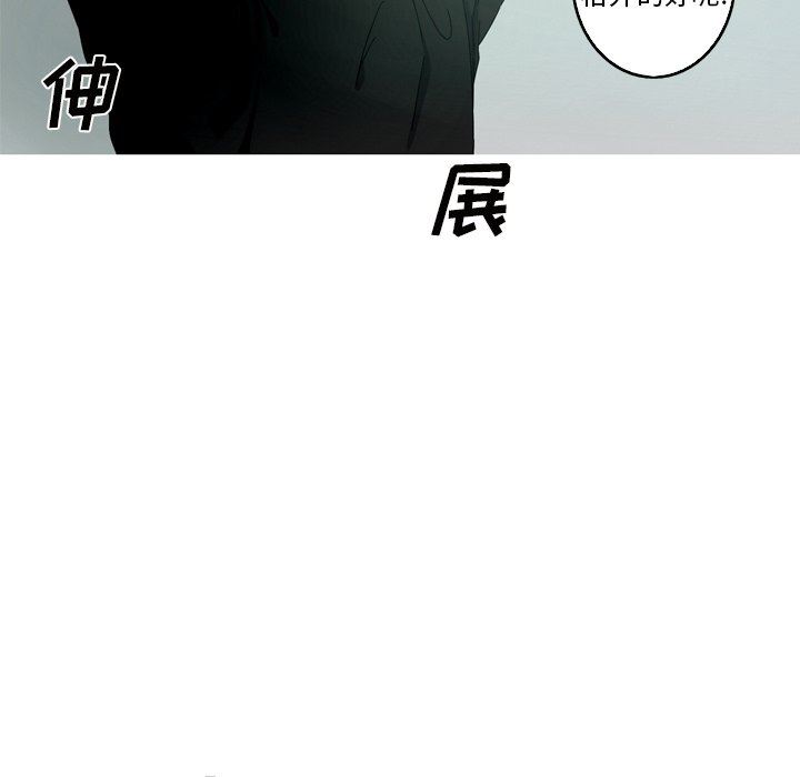 [韩国漫画] 难忘的她 爱情,巨乳大奶#[94P]-83