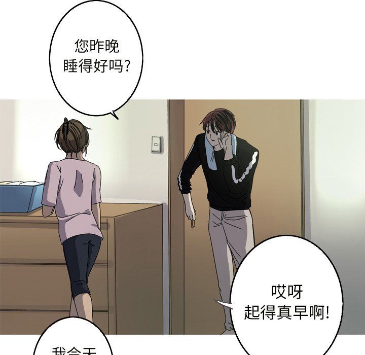 [韩国漫画] 难忘的她 爱情,巨乳大奶#[94P]-84