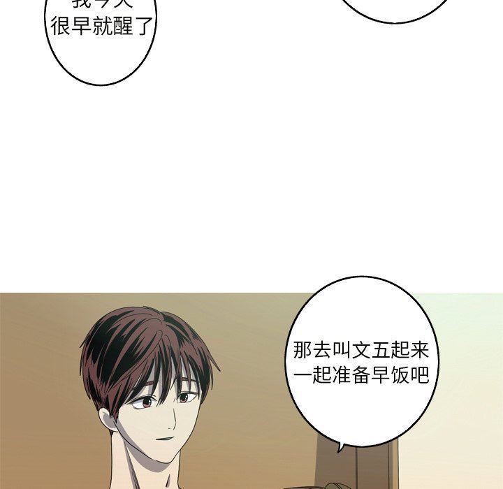 [韩国漫画] 难忘的她 爱情,巨乳大奶#[94P]-85