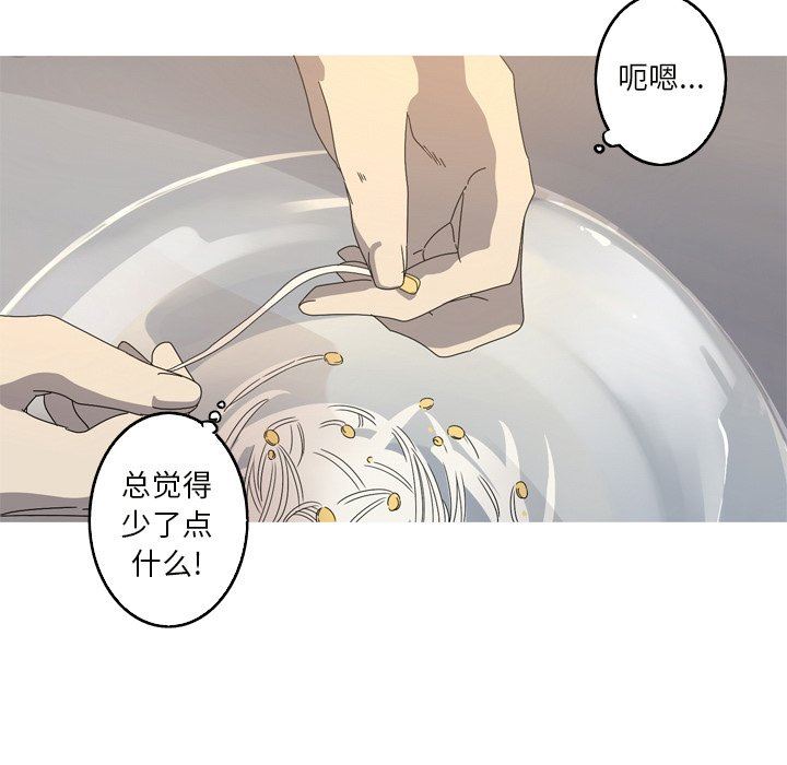[韩国漫画] 难忘的她 爱情,巨乳大奶#[94P]-87