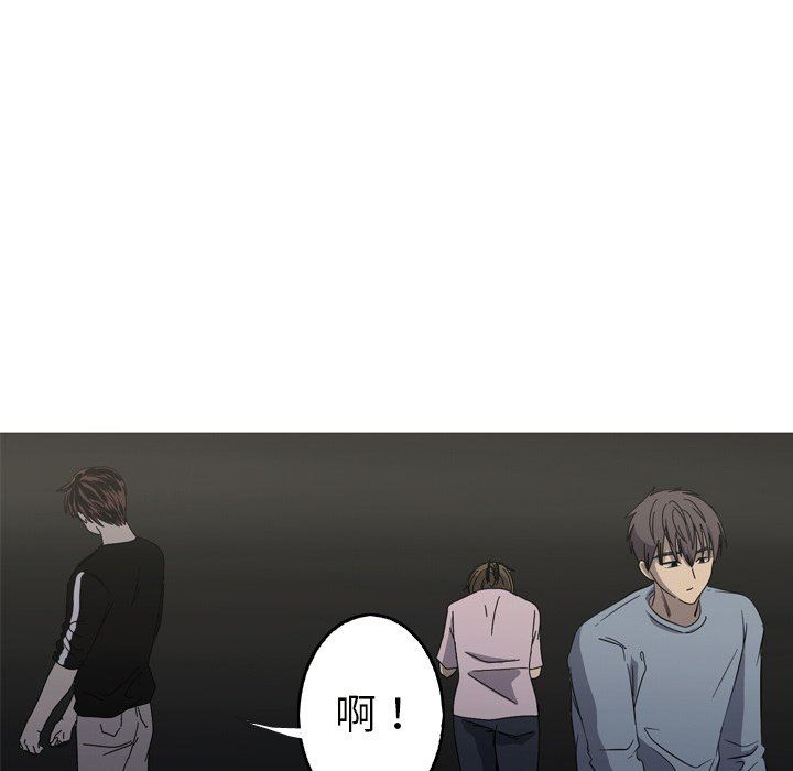 [韩国漫画] 难忘的她 爱情,巨乳大奶#[94P]-88