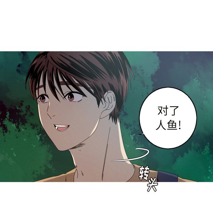 [韩国漫画] 难忘的她 爱情,巨乳大奶#[94P]-9