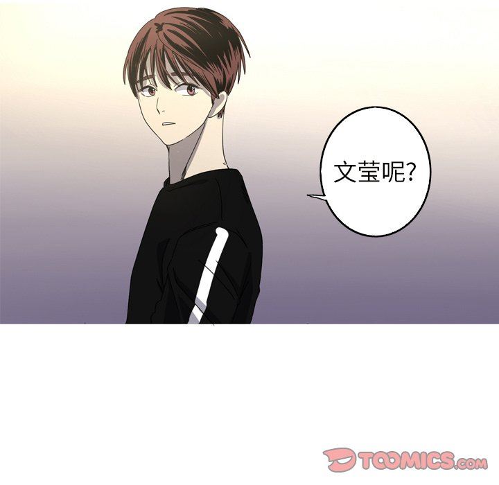 [韩国漫画] 难忘的她 爱情,巨乳大奶#[94P]-90