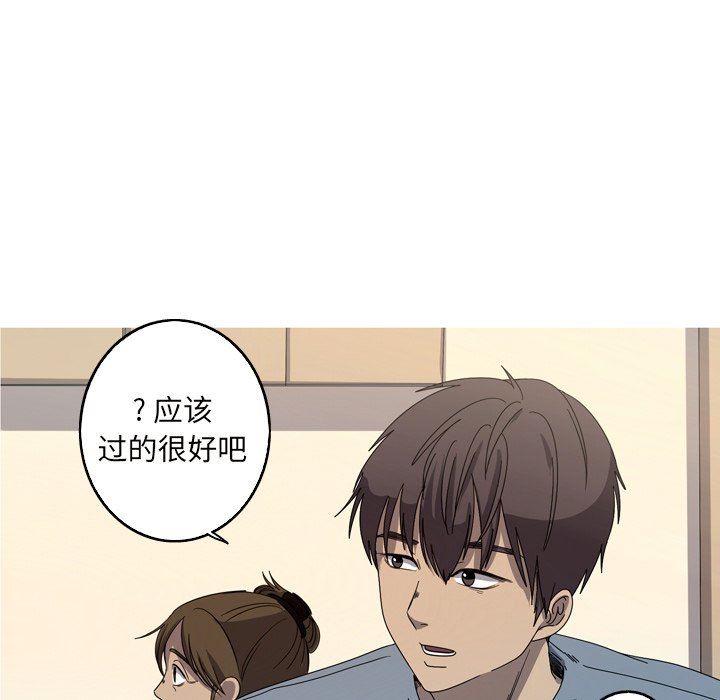 [韩国漫画] 难忘的她 爱情,巨乳大奶#[94P]-91