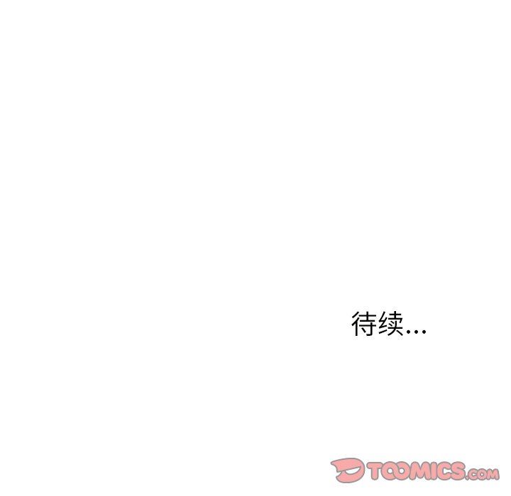 [韩国漫画] 难忘的她 爱情,巨乳大奶#[94P]-94