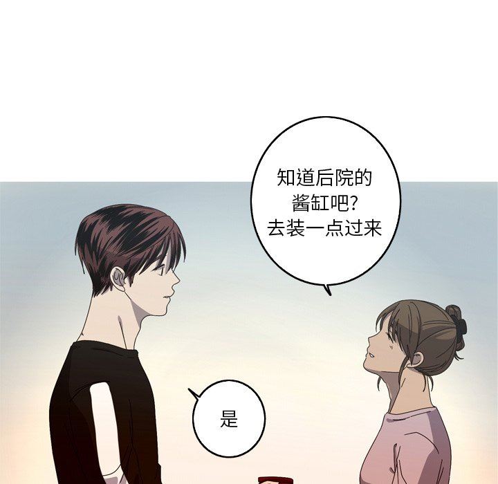 [Manhwa] Unforgettable Her Love, big breasts#[83P]-11