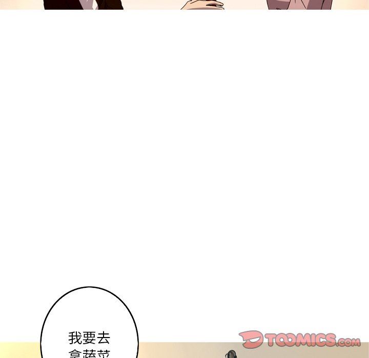 [Manhwa] Unforgettable Her Love, big breasts#[83P]-12