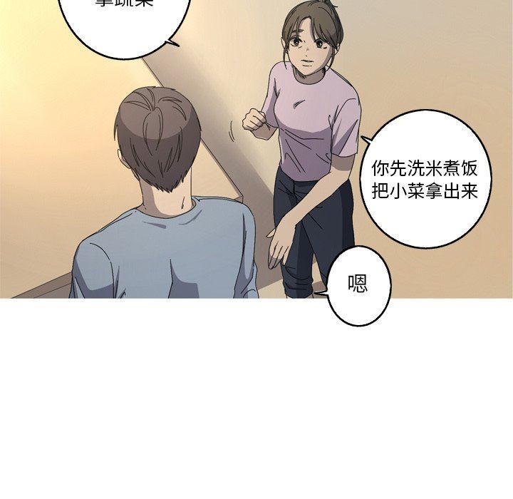 [Manhwa] Unforgettable Her Love, big breasts#[83P]-13