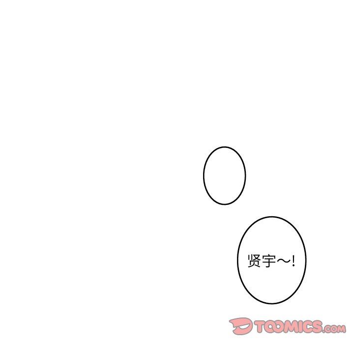 [Manhwa] Unforgettable Her Love, big breasts#[83P]-14