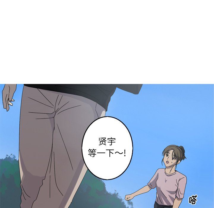 [Manhwa] Unforgettable Her Love, big breasts#[83P]-15