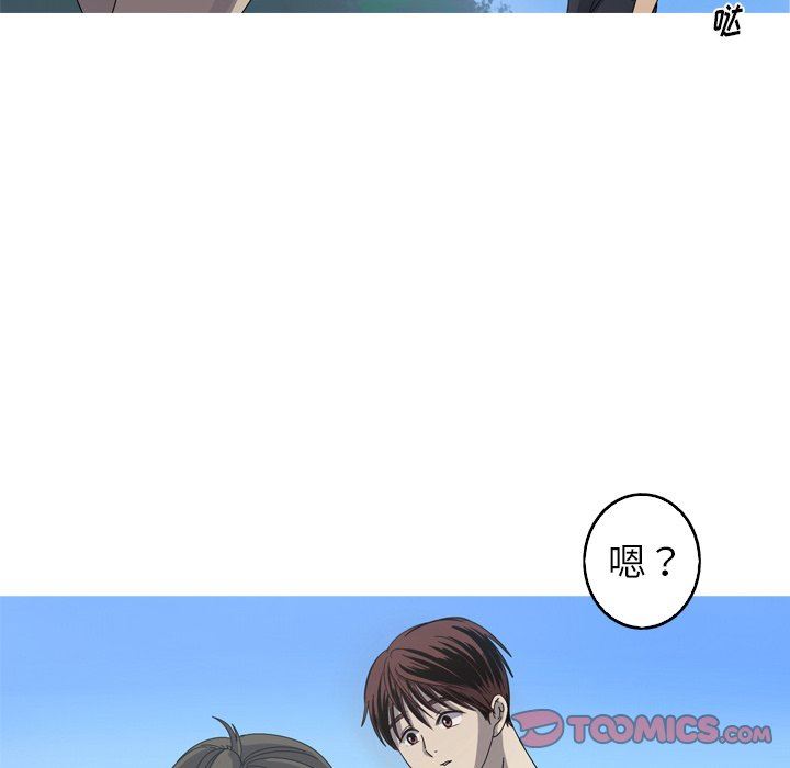 [Manhwa] Unforgettable Her Love, big breasts#[83P]-16