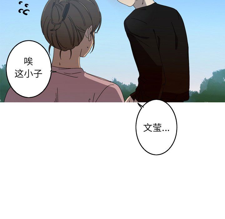 [Manhwa] Unforgettable Her Love, big breasts#[83P]-17