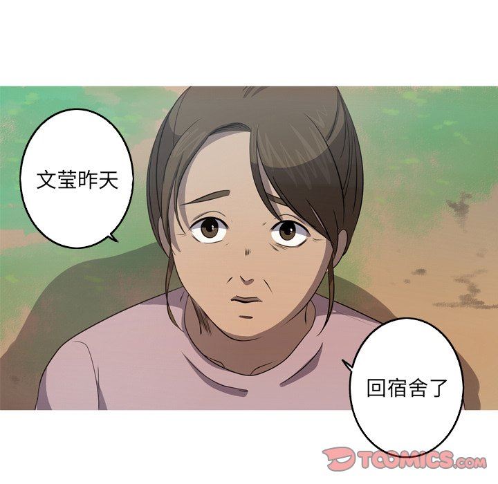 [Manhwa] Unforgettable Her Love, big breasts#[83P]-18