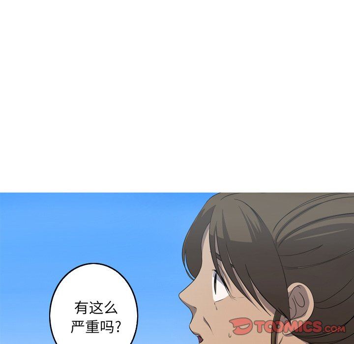 [Manhwa] Unforgettable Her Love, big breasts#[83P]-22
