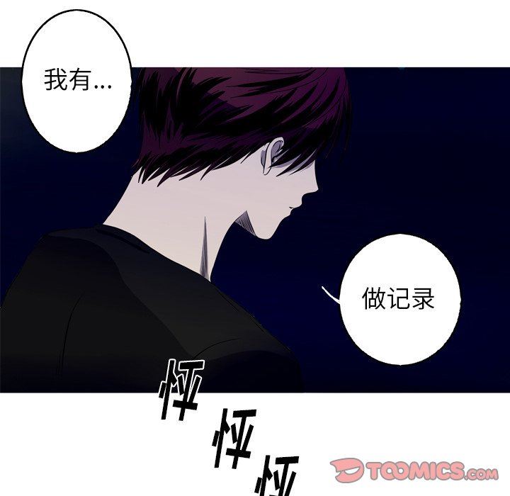 [Manhwa] Unforgettable Her Love, big breasts#[83P]-24
