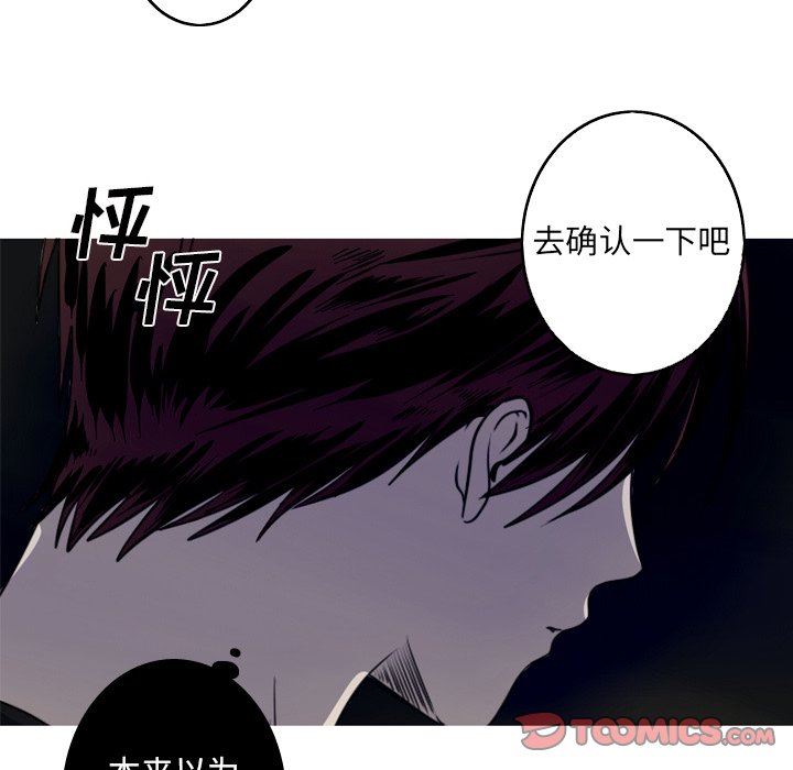 [Manhwa] Unforgettable Her Love, big breasts#[83P]-26
