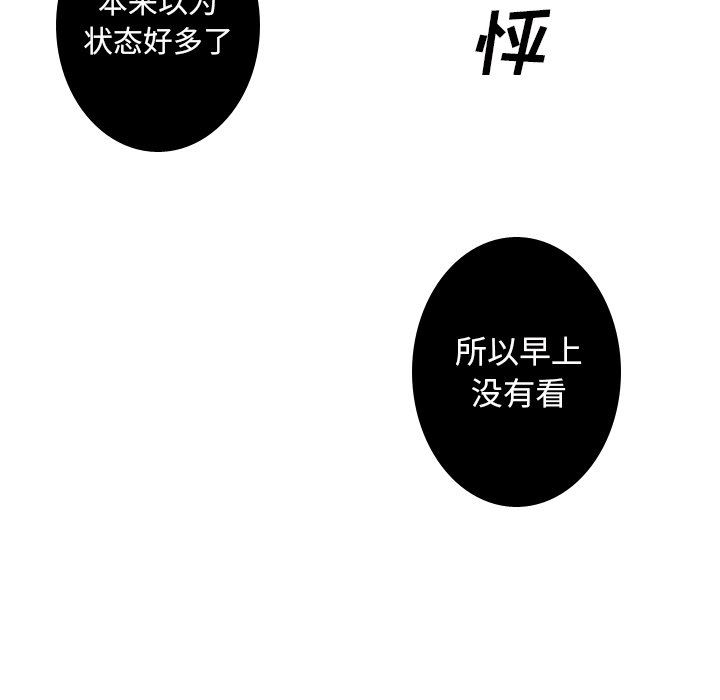 [Manhwa] Unforgettable Her Love, big breasts#[83P]-27