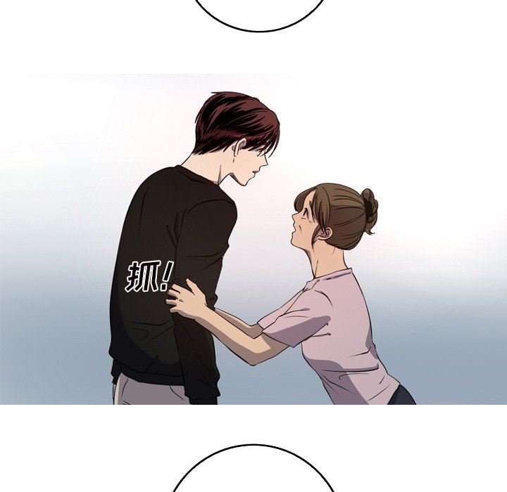 [Manhwa] Unforgettable Her Love, big breasts#[83P]-29