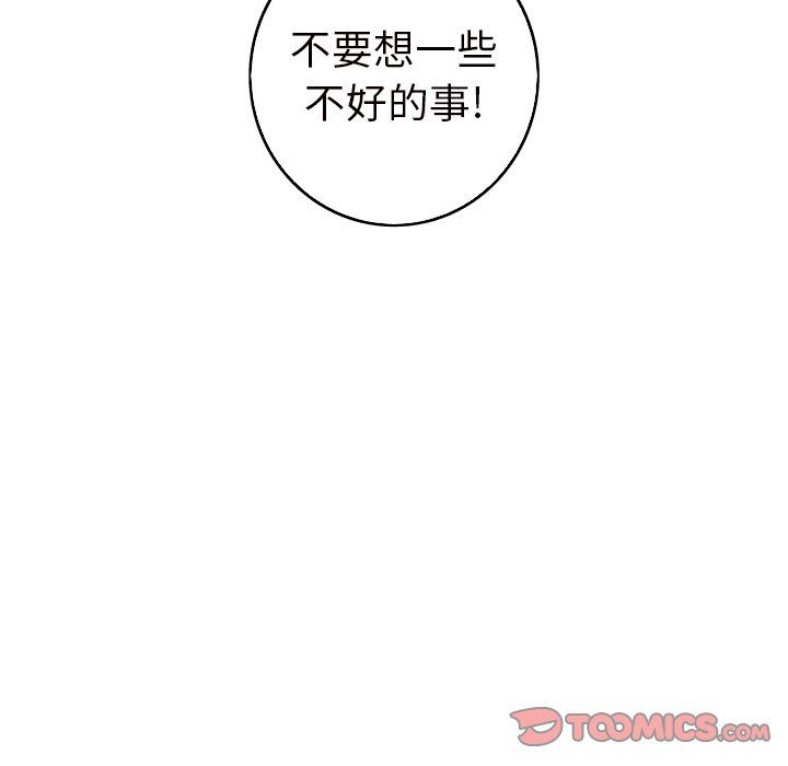 [Manhwa] Unforgettable Her Love, big breasts#[83P]-30