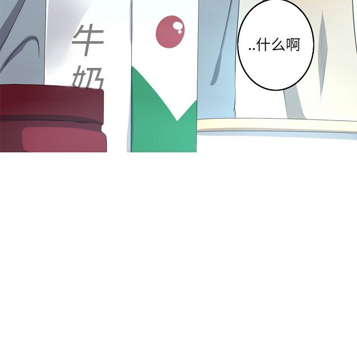 [Manhwa] Unforgettable Her Love, big breasts#[83P]-33