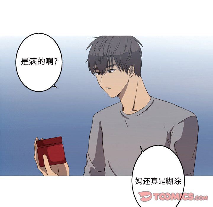 [Manhwa] Unforgettable Her Love, big breasts#[83P]-34