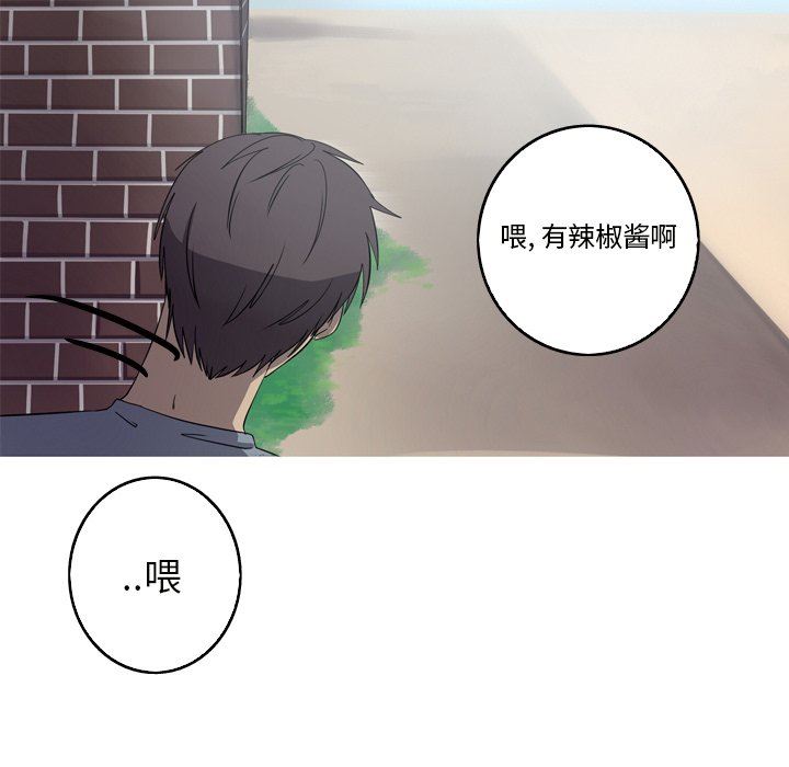 [Manhwa] Unforgettable Her Love, big breasts#[83P]-37