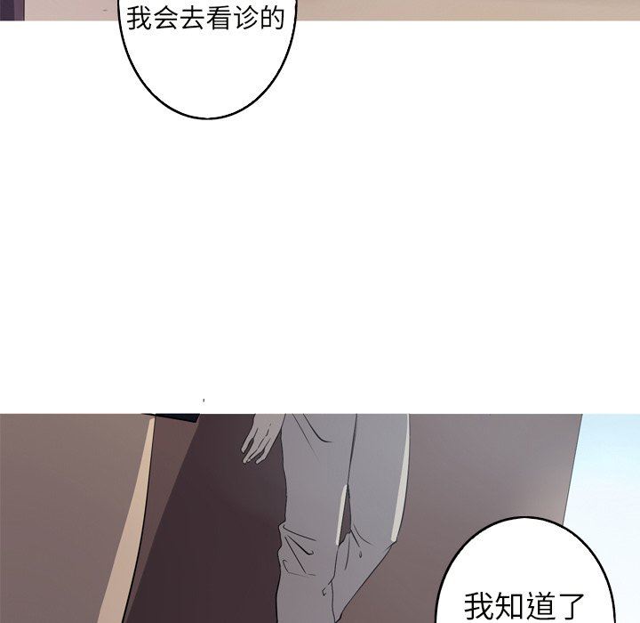 [Manhwa] Unforgettable Her Love, big breasts#[83P]-39