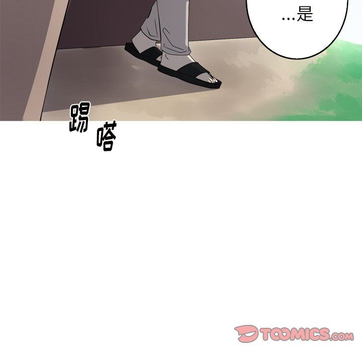 [Manhwa] Unforgettable Her Love, big breasts#[83P]-40