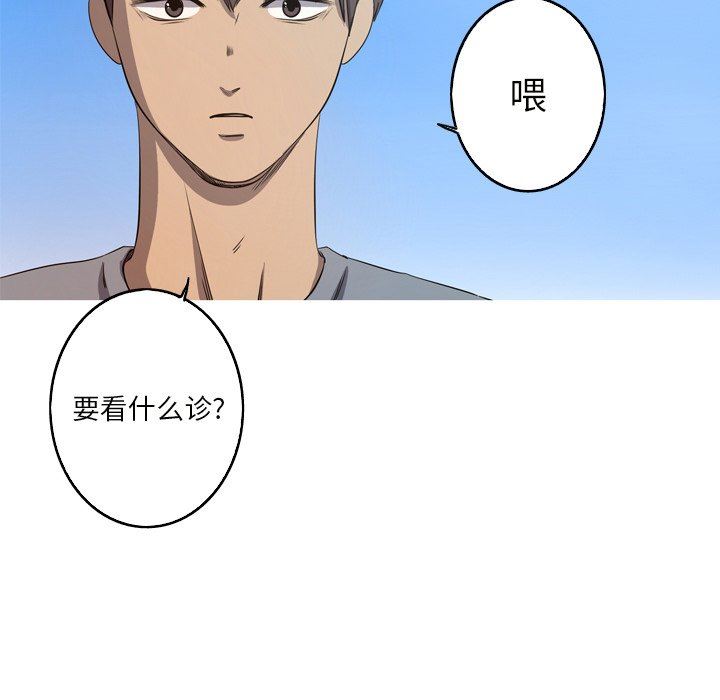 [Manhwa] Unforgettable Her Love, big breasts#[83P]-43