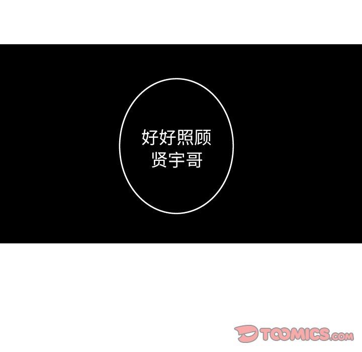 [Manhwa] Unforgettable Her Love, big breasts#[83P]-44