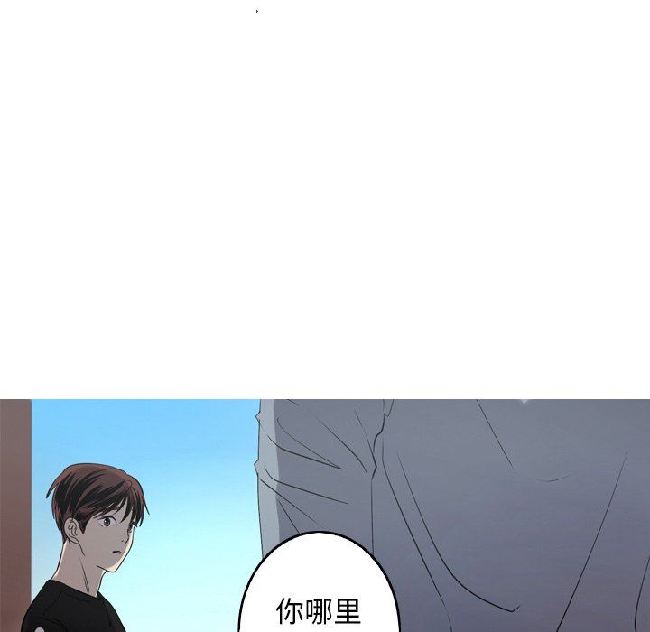 [Manhwa] Unforgettable Her Love, big breasts#[83P]-45