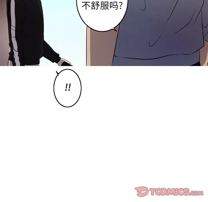 [Manhwa] Unforgettable Her Love, big breasts#[83P]-46