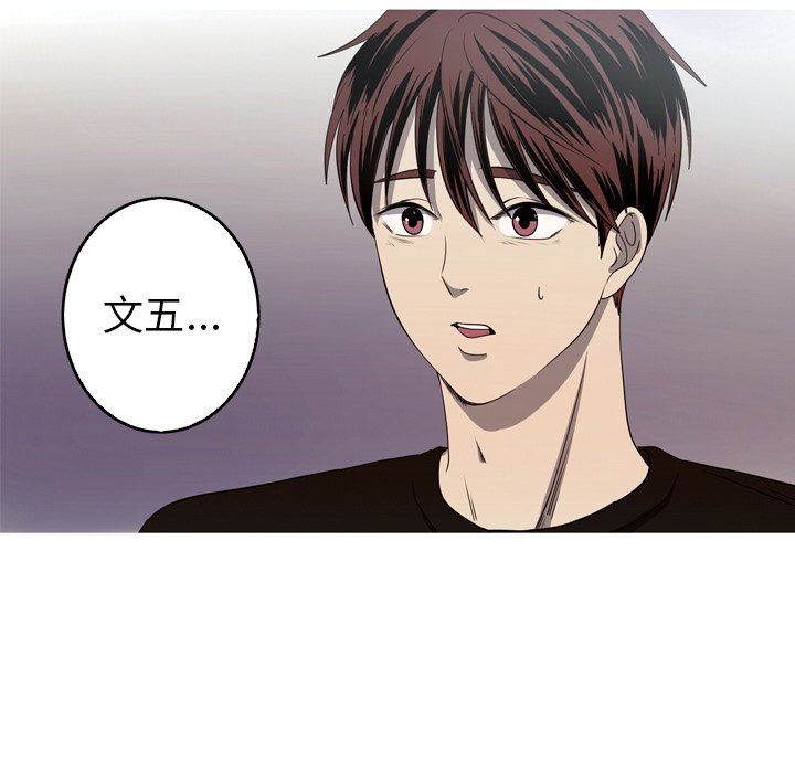 [Manhwa] Unforgettable Her Love, big breasts#[83P]-47